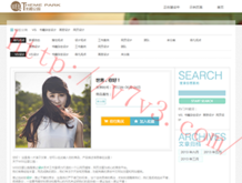 word是常用的什么软件